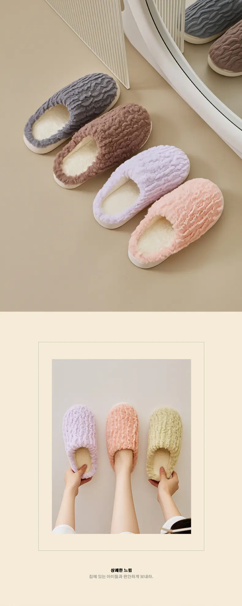 New Women's Pink Furry Slippers Warm Indoor — feature 12