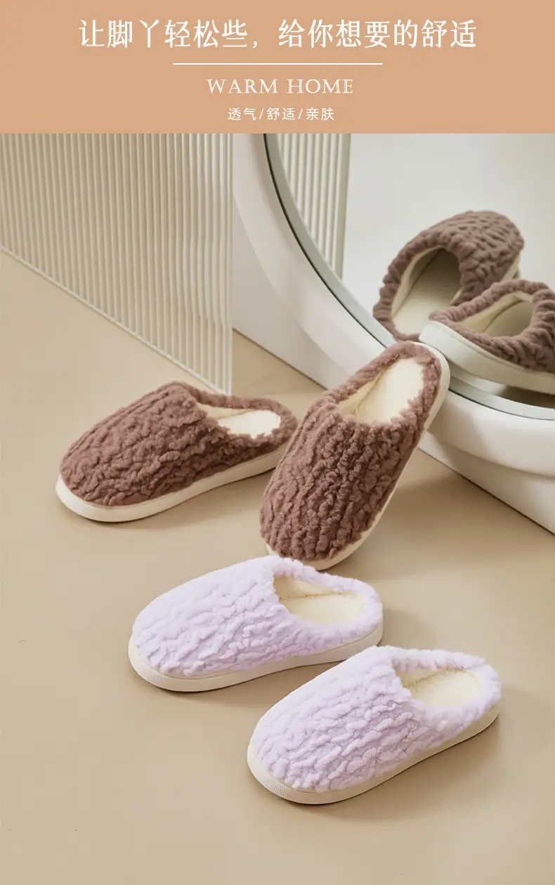 New Women's Pink Furry Slippers Warm Indoor — feature 2