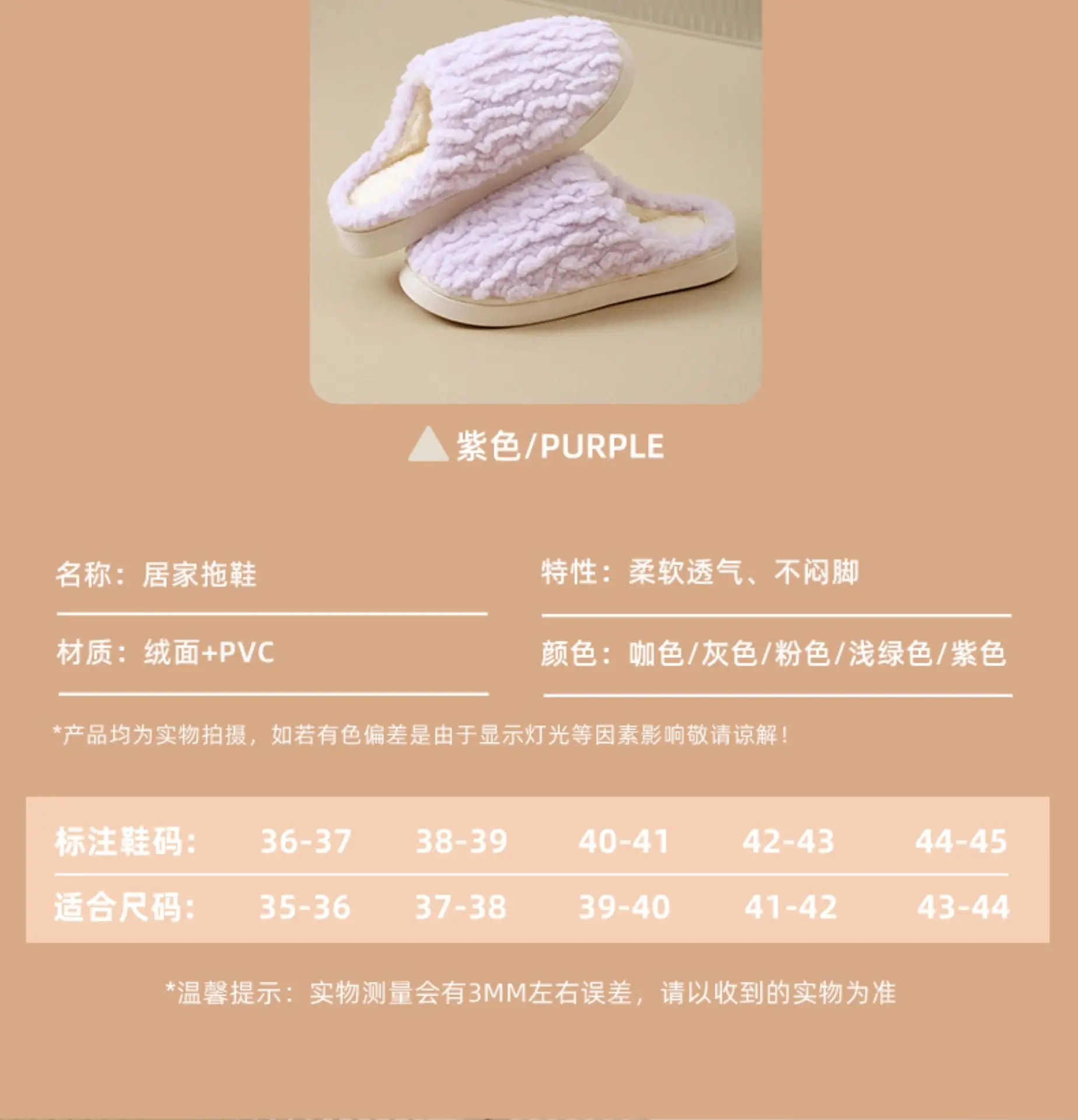 New Women's Pink Furry Slippers Warm Indoor — feature 5
