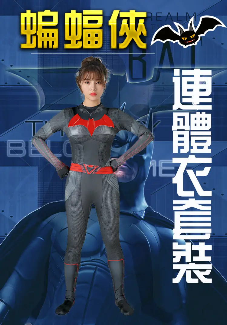 Halloween Children's Cosplay Muscle Batman New Muscle Superman Tight-Fitting Jumpsuit Costume Role-Playing Outfit — feature 1