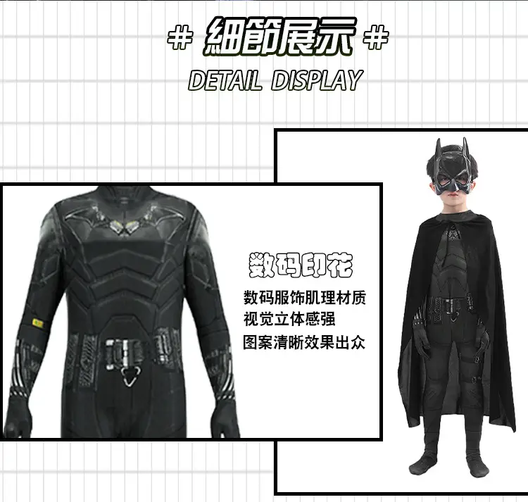Halloween Children's Cosplay Muscle Batman New Muscle Superman Tight-Fitting Jumpsuit Costume Role-Playing Outfit — feature 12