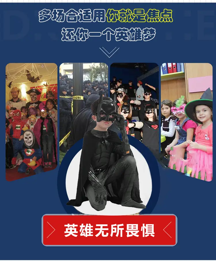 Halloween Children's Cosplay Muscle Batman New Muscle Superman Tight-Fitting Jumpsuit Costume Role-Playing Outfit — feature 16