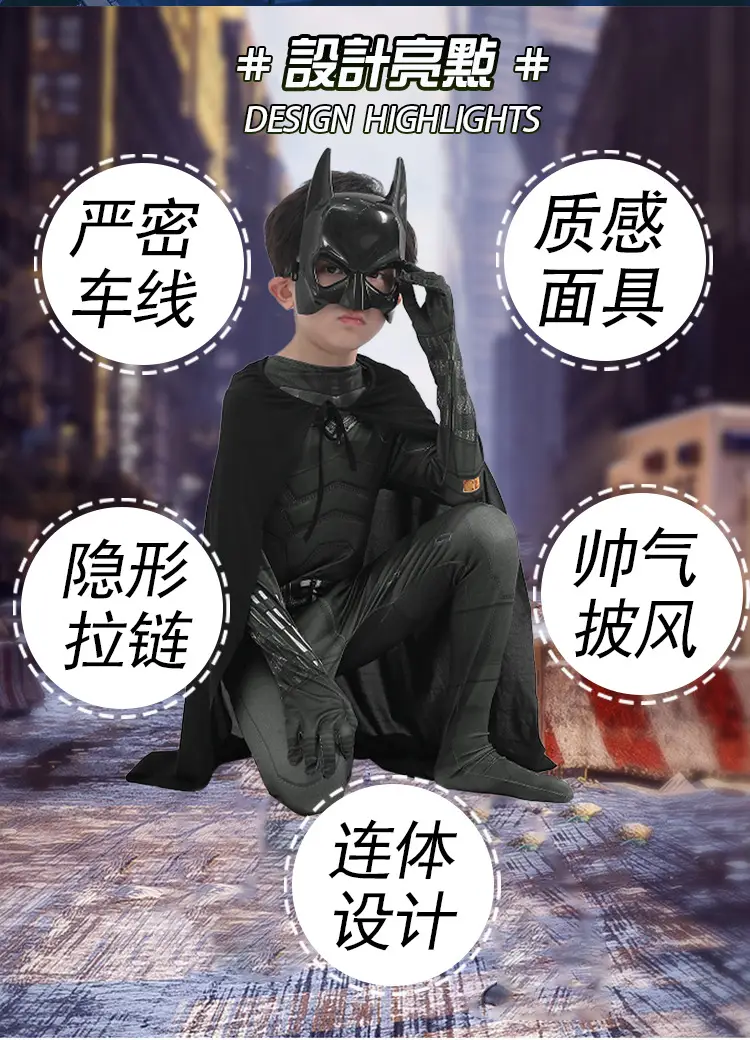 Halloween Children's Cosplay Muscle Batman New Muscle Superman Tight-Fitting Jumpsuit Costume Role-Playing Outfit — feature 2