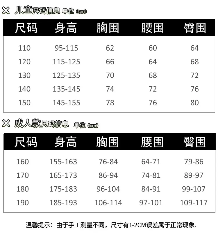Halloween Children's Cosplay Muscle Batman New Muscle Superman Tight-Fitting Jumpsuit Costume Role-Playing Outfit — feature 5
