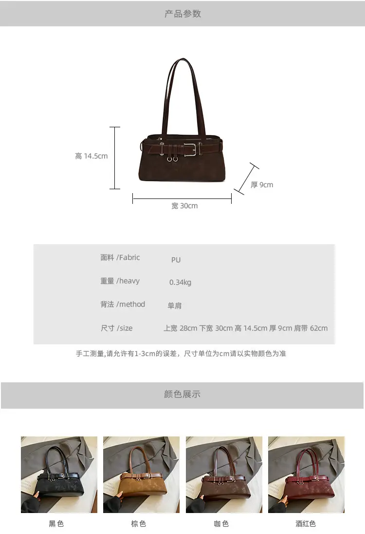 Women Retro Frosted Handheld Tote Bag Brown 2025 — feature 2