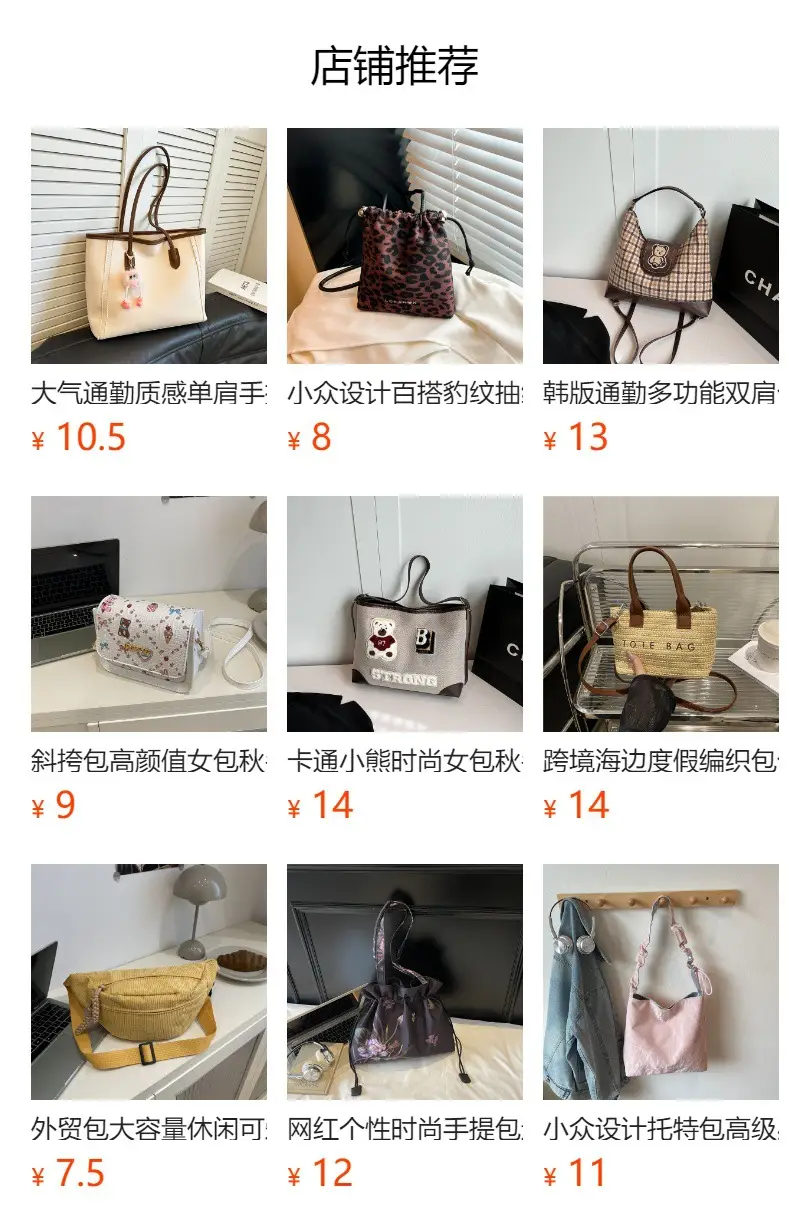 Red Korean Style Mini Crossbody Bag for Girls — feature 1