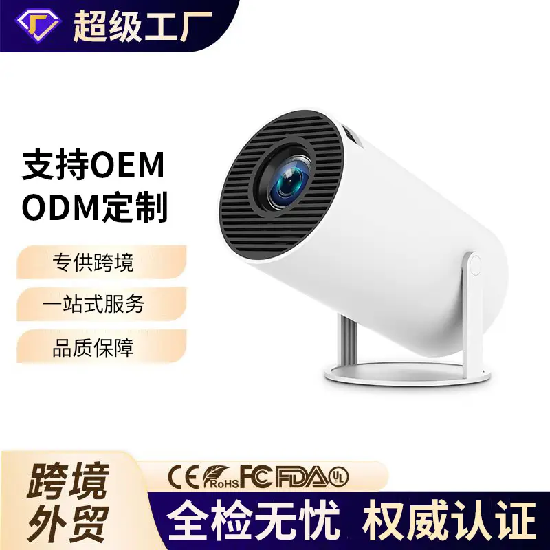 Cross-Border Popular Hy300 Ptz Barrel 4K Home Theater Ultra-High Definition Wall Projection Portable Projector - Image 2