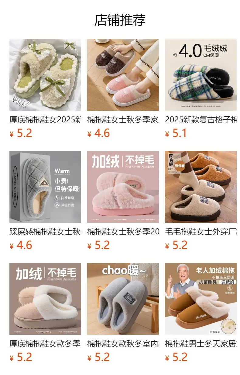 New Cotton Slippers for Women in Autumn and Winter Indoor Home Household Warm Plus Plush Couple Thick-Soled Men's Cotton Slippers — feature 1