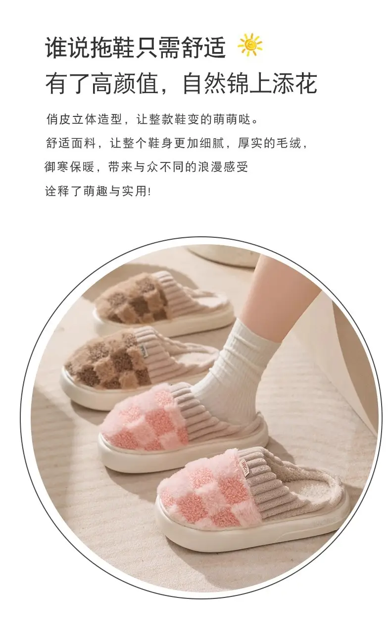 New Cotton Slippers for Women in Autumn and Winter Indoor Home Household Warm Plus Plush Couple Thick-Soled Men's Cotton Slippers — feature 4
