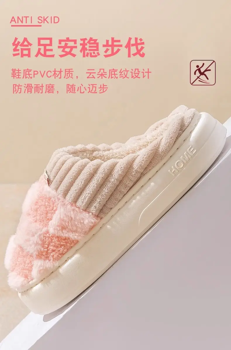 New Cotton Slippers for Women in Autumn and Winter Indoor Home Household Warm Plus Plush Couple Thick-Soled Men's Cotton Slippers — feature 7
