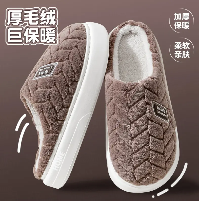 New Cotton Slippers for Women in Autumn and Winter Indoor Home Household Warm Plus Plush Couple Thick-Soled Men's Cotton Slippers