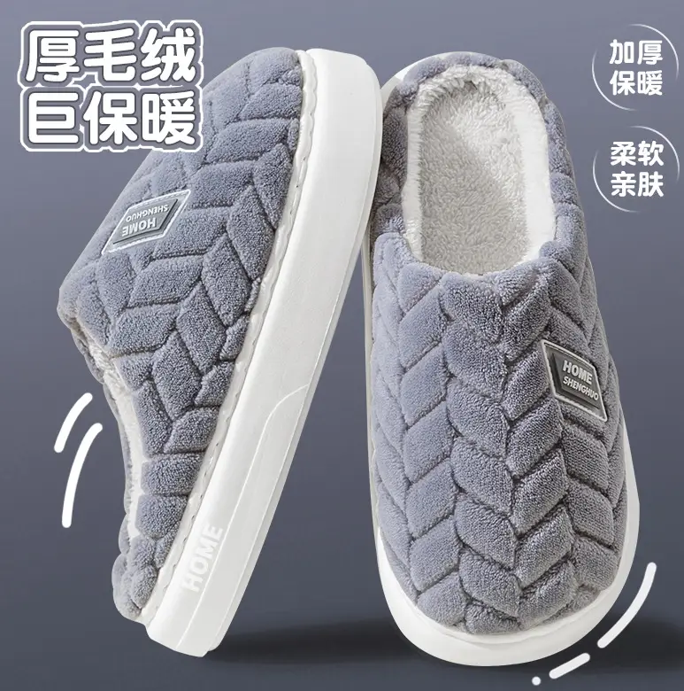 New Cotton Slippers for Women in Autumn and Winter Indoor Home Household Warm Plus Plush Couple Thick-Soled Men's Cotton Slippers