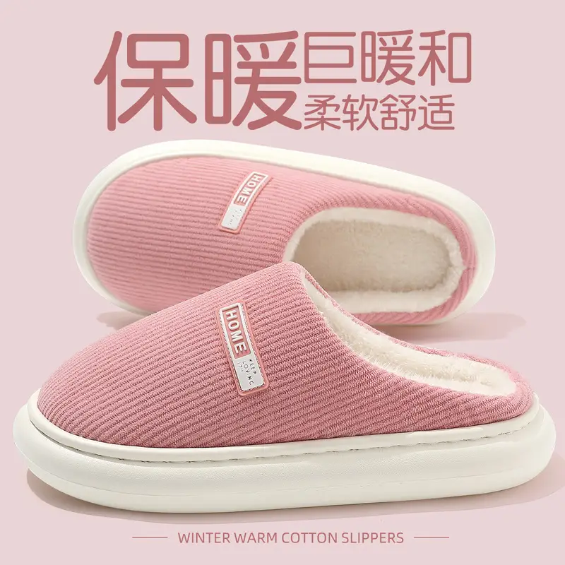 Home Cotton Slippers for Women, Autumn and Winter Household Indoor Wool Slippers, Winter Warm, Non-Slip, Breathable Cotton Slippers for Men, Wholesale - Image 2