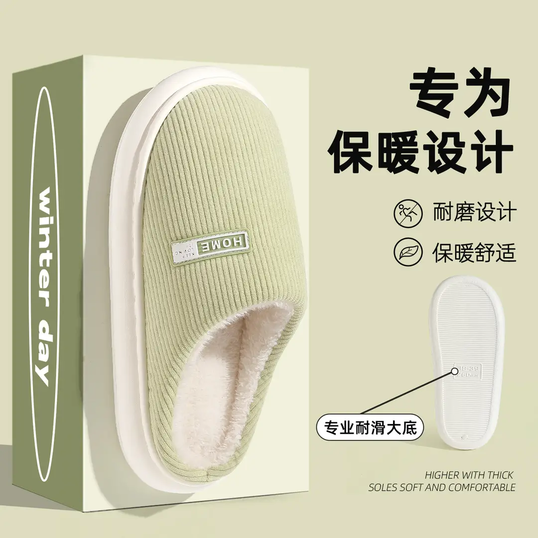 Home Cotton Slippers for Women, Autumn and Winter Household Indoor Wool Slippers, Winter Warm, Non-Slip, Breathable Cotton Slippers for Men, Wholesale - Image 5