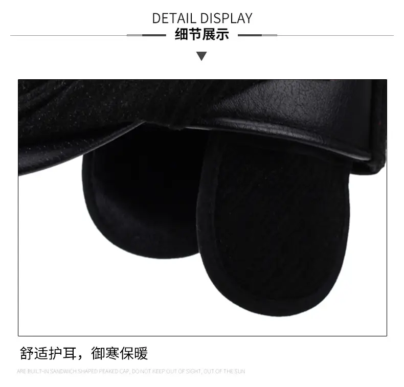 Elderly Men's Black Fleece Duckbill Cap Winter Warm Ear Protection — feature 15