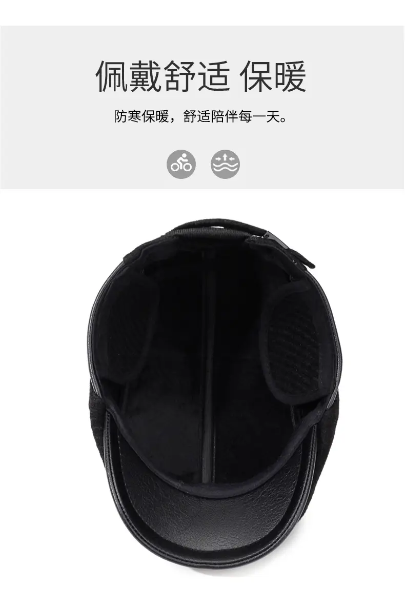 Elderly Men's Black Fleece Duckbill Cap Winter Warm Ear Protection — feature 5