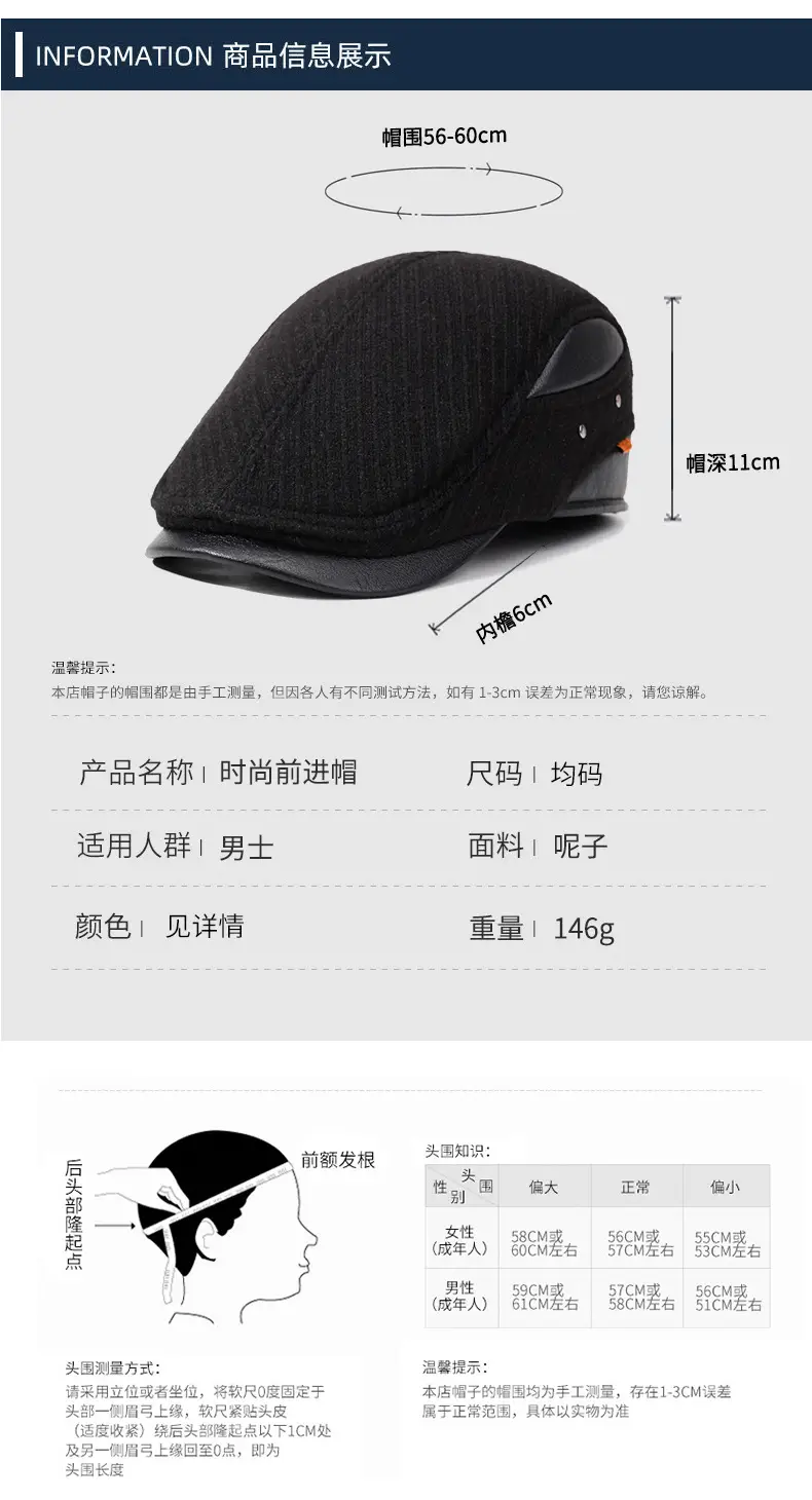 Elderly Men's Black Fleece Duckbill Cap Winter Warm Ear Protection — feature 6