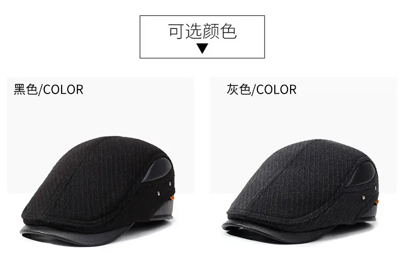 Elderly Men's Black Fleece Duckbill Cap Winter Warm Ear Protection — feature 7