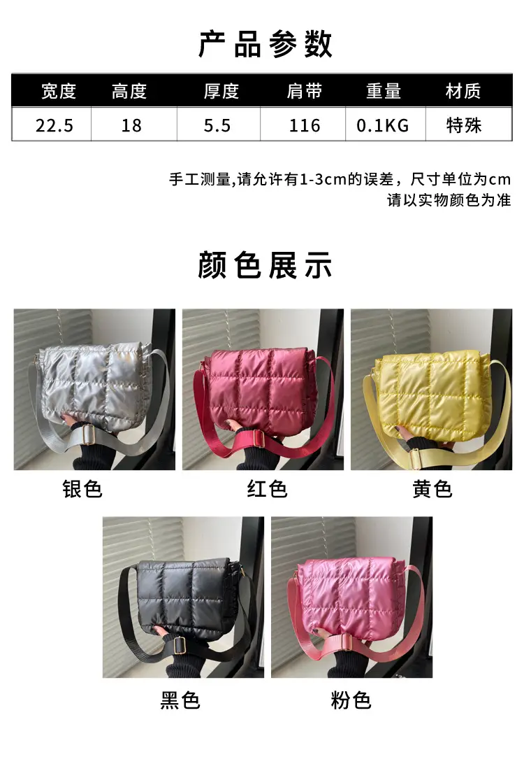Pink Quilted Shoulder Bag for Women 2026 — feature 1