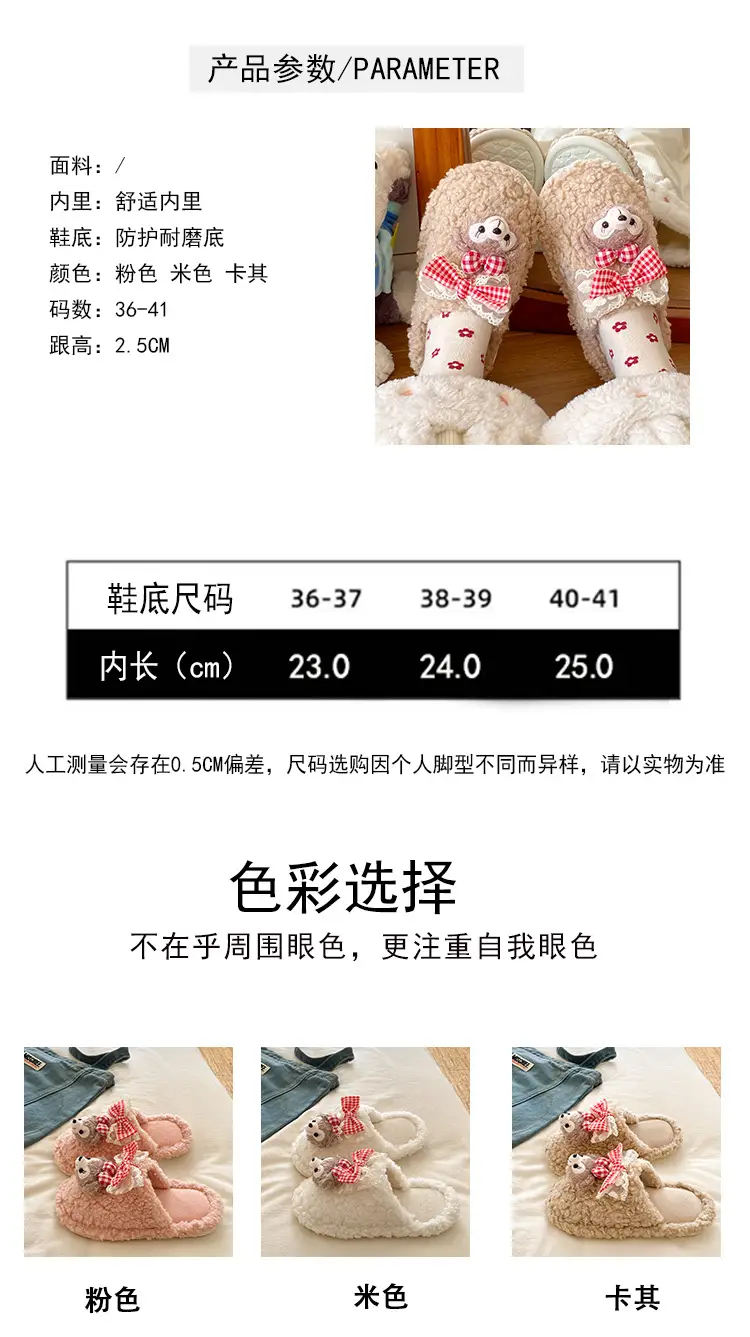 Cute Furry Slippers Women 2025 Warm Cotton — feature 22