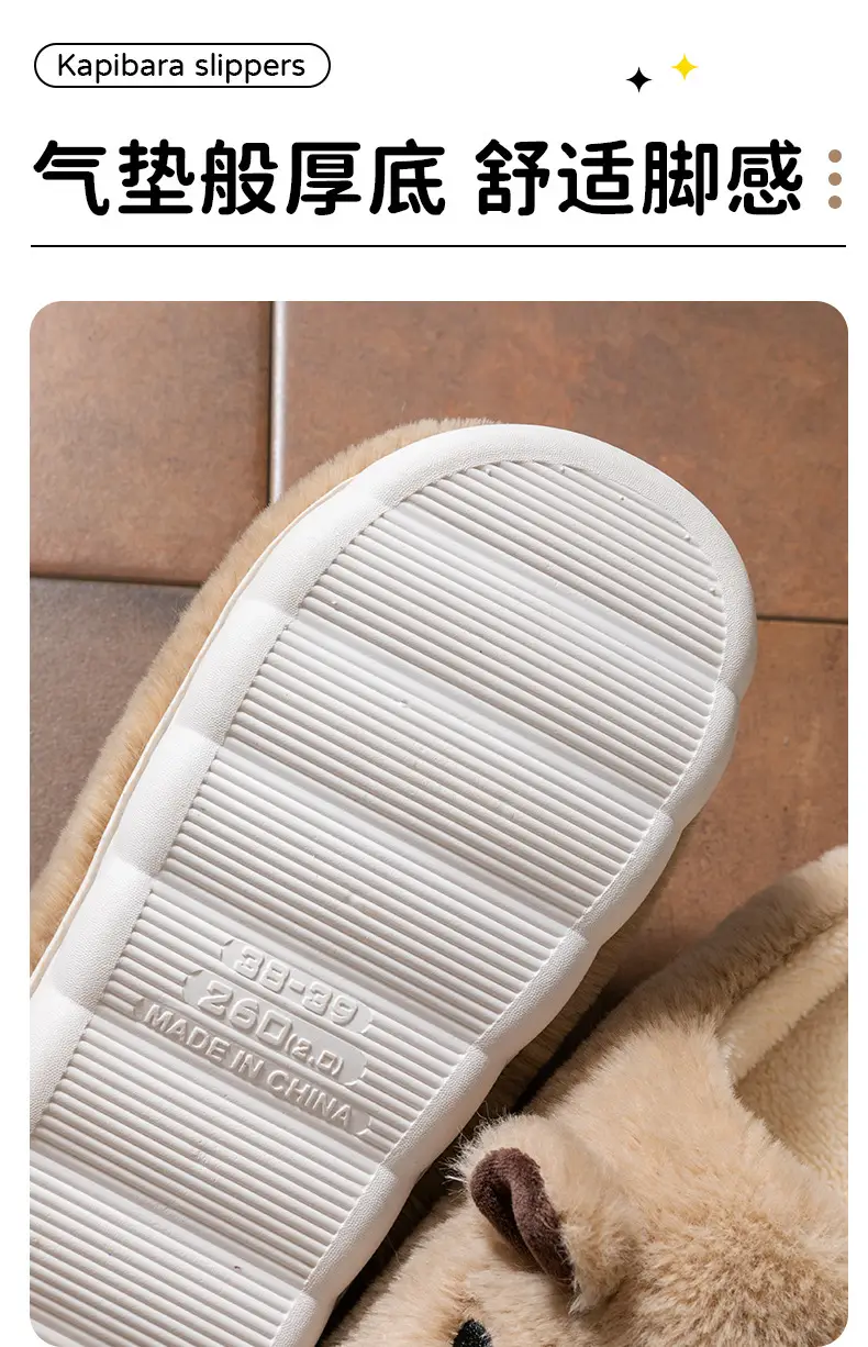 Kapibala Cotton Slippers for Women in Autumn and Winter for Home Use Soft-Soled Non-Slip Fleece-Lined Warm Couple Cute Cartoon Cotton Slippers — feature 11