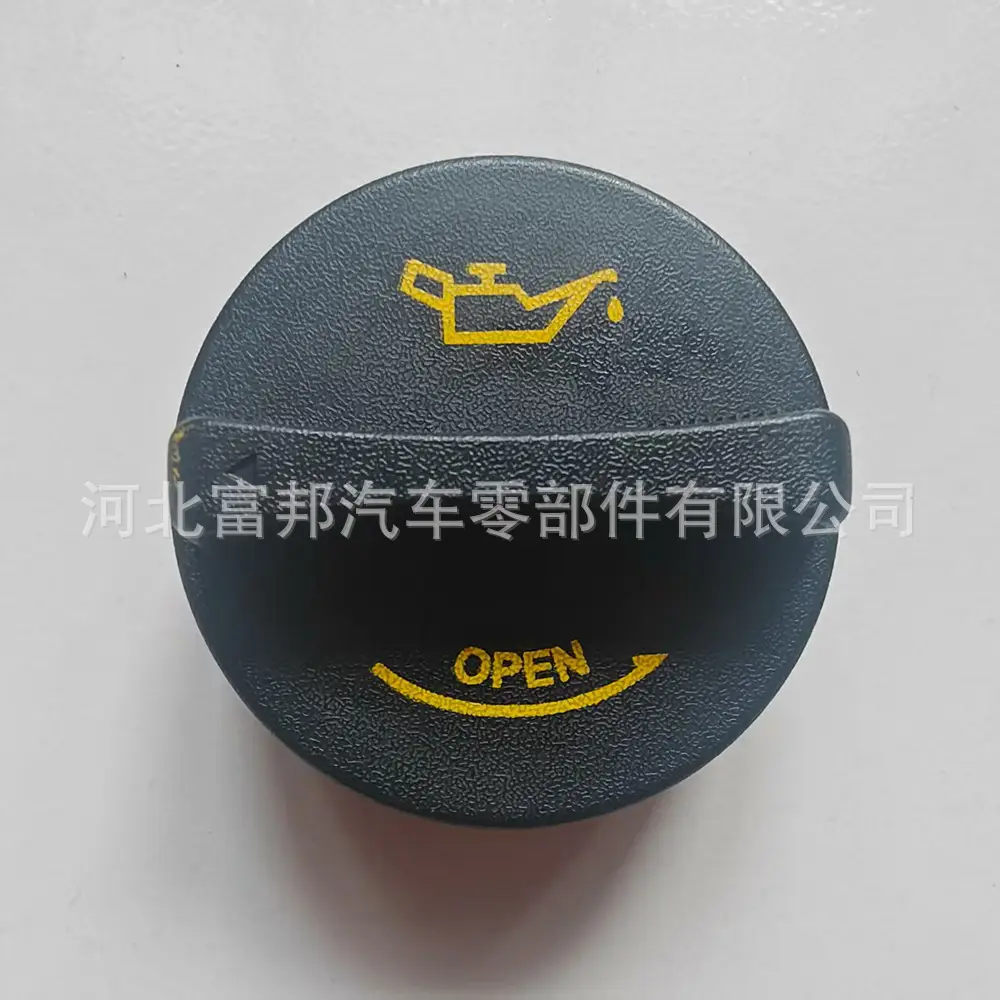 26510-26620 Is Suitable for Hyundai Santa Fe Kia Rio Furidi Yuanjian Sorento Car Oil Cap — feature 7