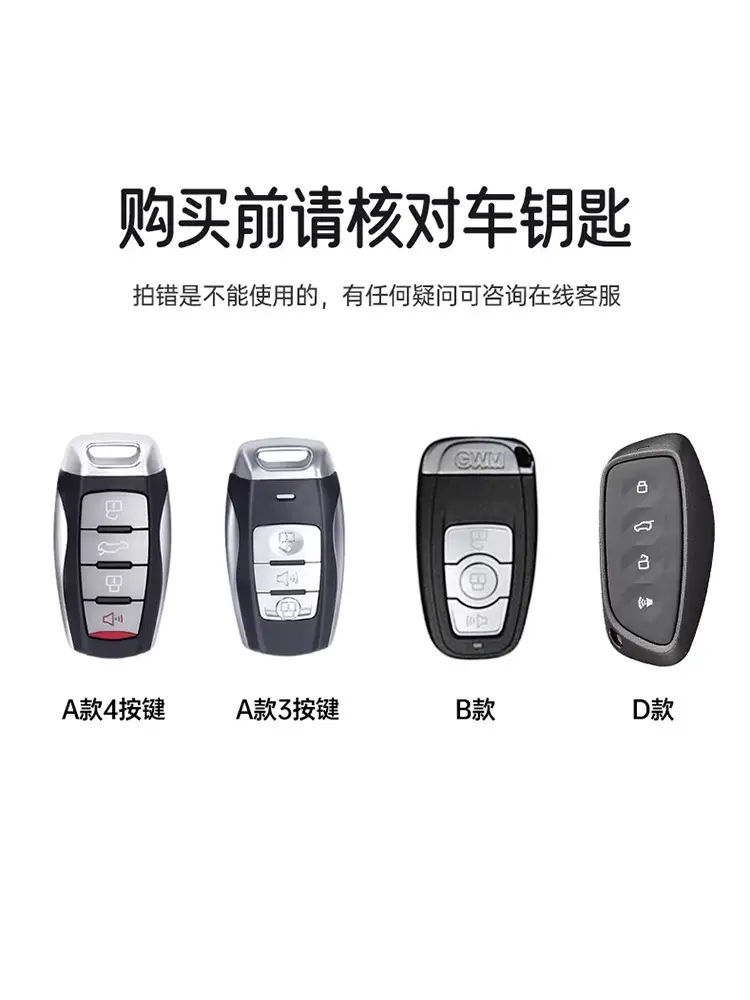 Haval Key Cover Black Red Rabbit M6 Beast H2S Big Dog H5 Xiaolong First Love F7X Shell H7 Buckle Bag for Women — feature 1
