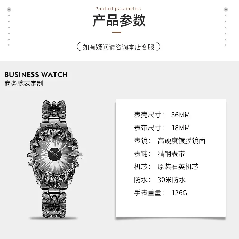 Millennial Original Y2K Alien Claw Alabaster European and American Style Niche Waterproof Quartz Watch with Luminous Feature