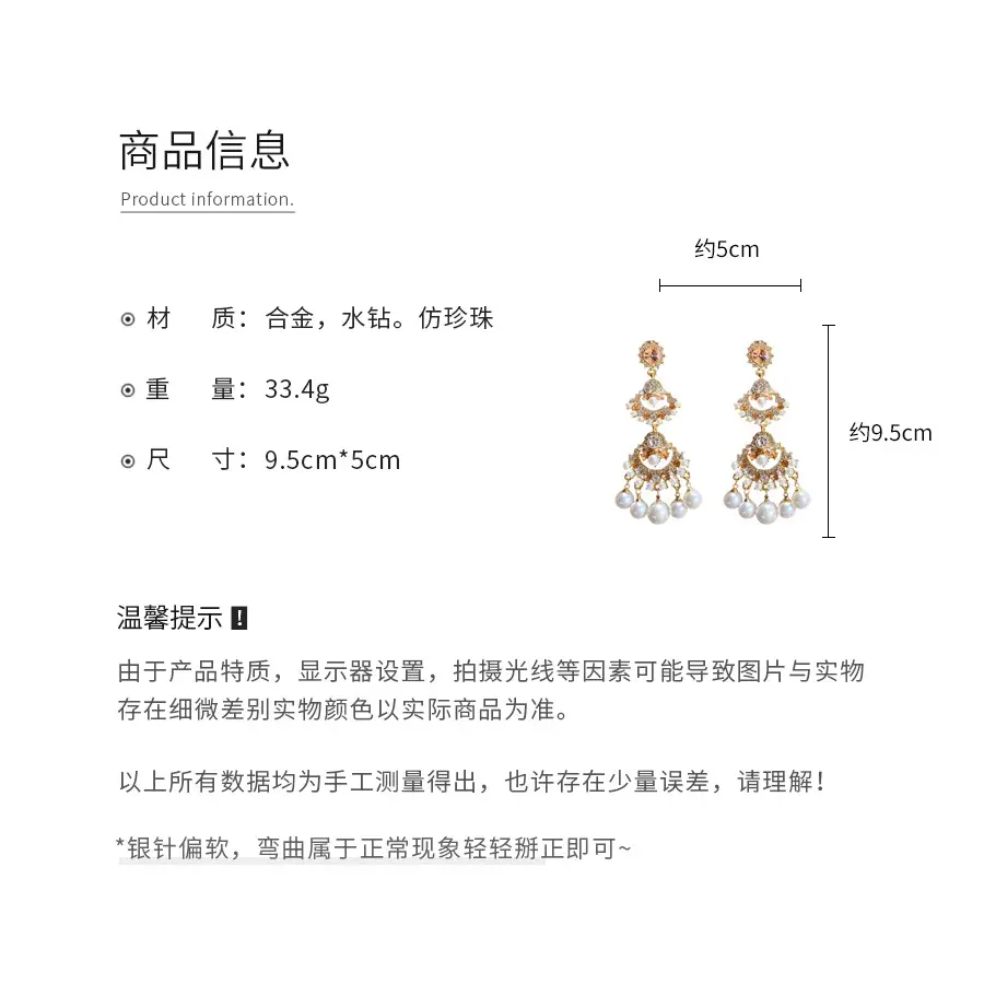 Silver Needle Inlaid with Diamond and Pearl Fan-Shaped Tassel Earrings, Vintage Ethnic Style Earrings, Light Luxury, High-End, Elegant and Versatile Earrings — feature 3
