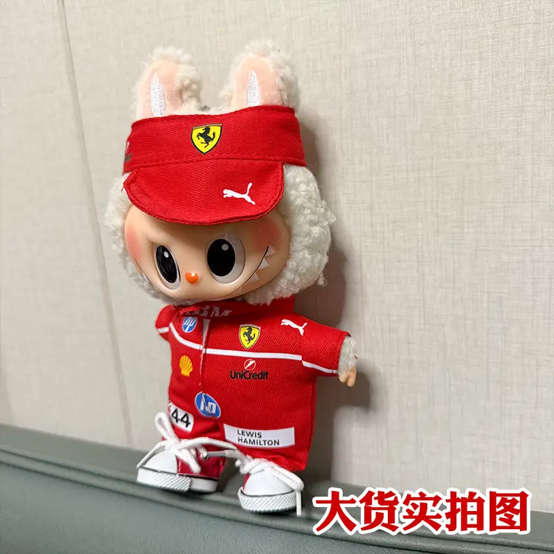 17cm Labubu Clothes Hamilton F1 Red Bull Racing Suit Labubu Baby Clothes Hat Mercedes-Benz Wholesale — feature 34