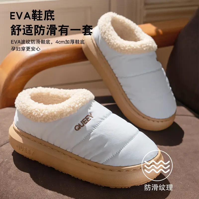 New Versatile Simple Outer Wear Furry Slippers, Comfortable Soft Thick-Soled Winter Couples Non-Slip Warm Cotton Shoes for Men and Women - Image 7