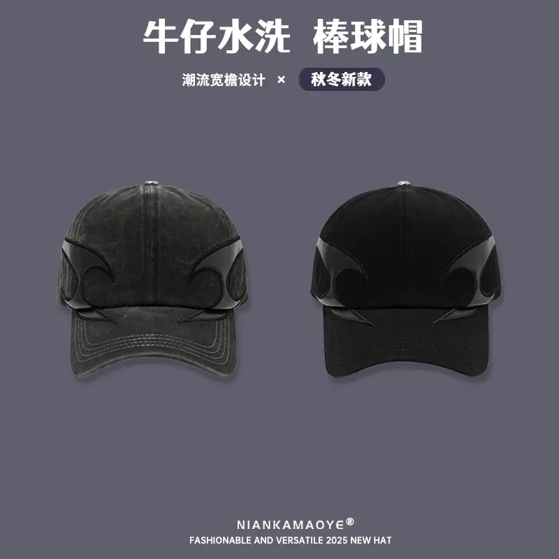 Men Oversized Black Flame Patchwork Baseball Cap - Image 3