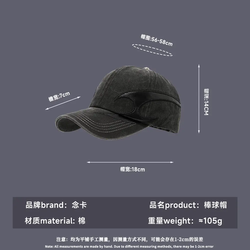 Men Oversized Black Flame Patchwork Baseball Cap - Image 6
