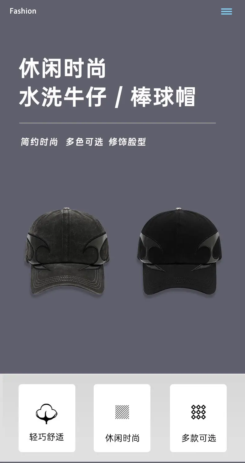 Men Oversized Black Flame Patchwork Baseball Cap — feature 2