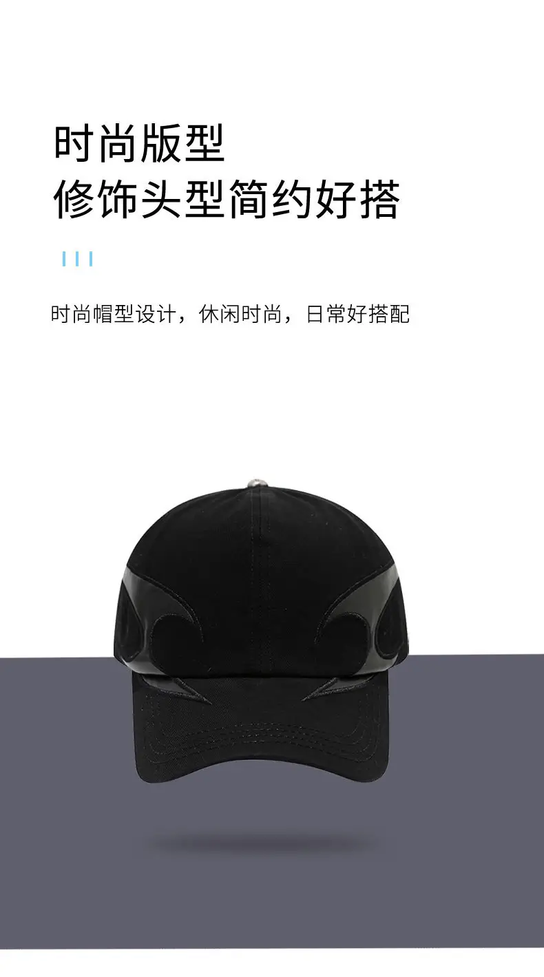 Men Oversized Black Flame Patchwork Baseball Cap — feature 6