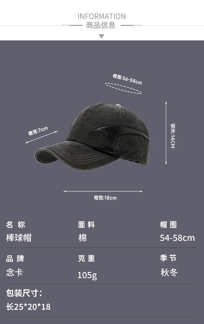 Men Oversized Black Flame Patchwork Baseball Cap — feature 7