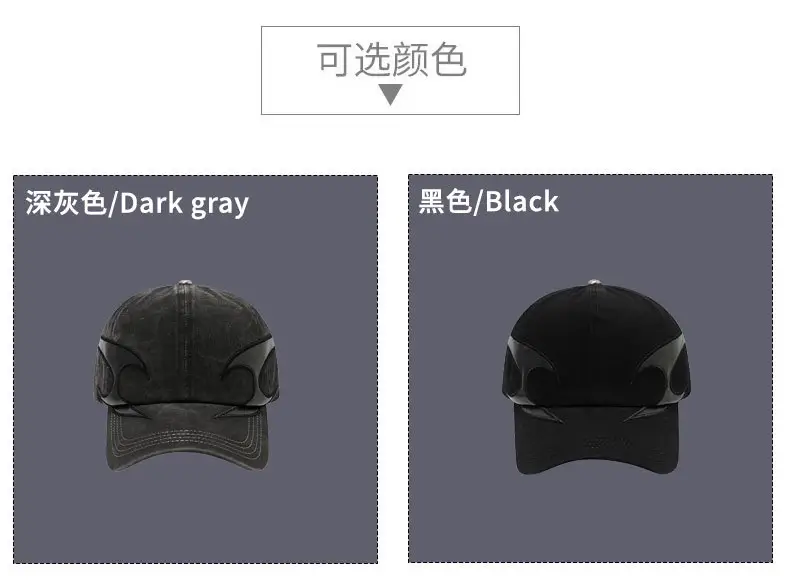 Men Oversized Black Flame Patchwork Baseball Cap — feature 8