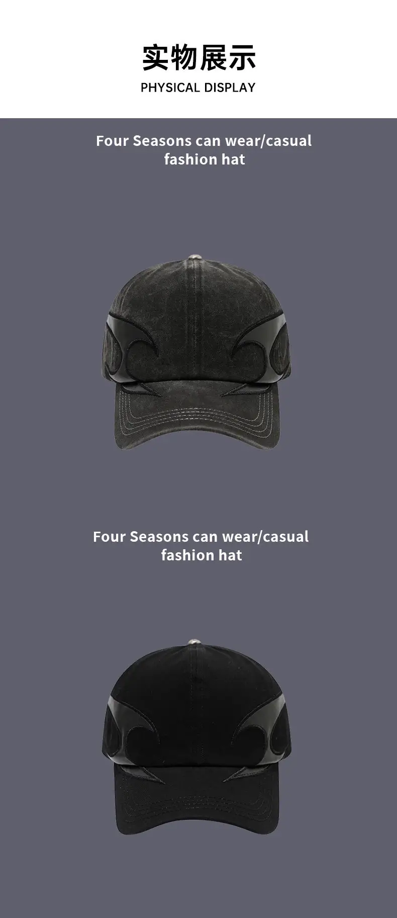 Men Oversized Black Flame Patchwork Baseball Cap — feature 9