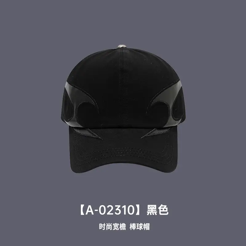 Men Oversized Black Flame Patchwork Baseball Cap - Image 2