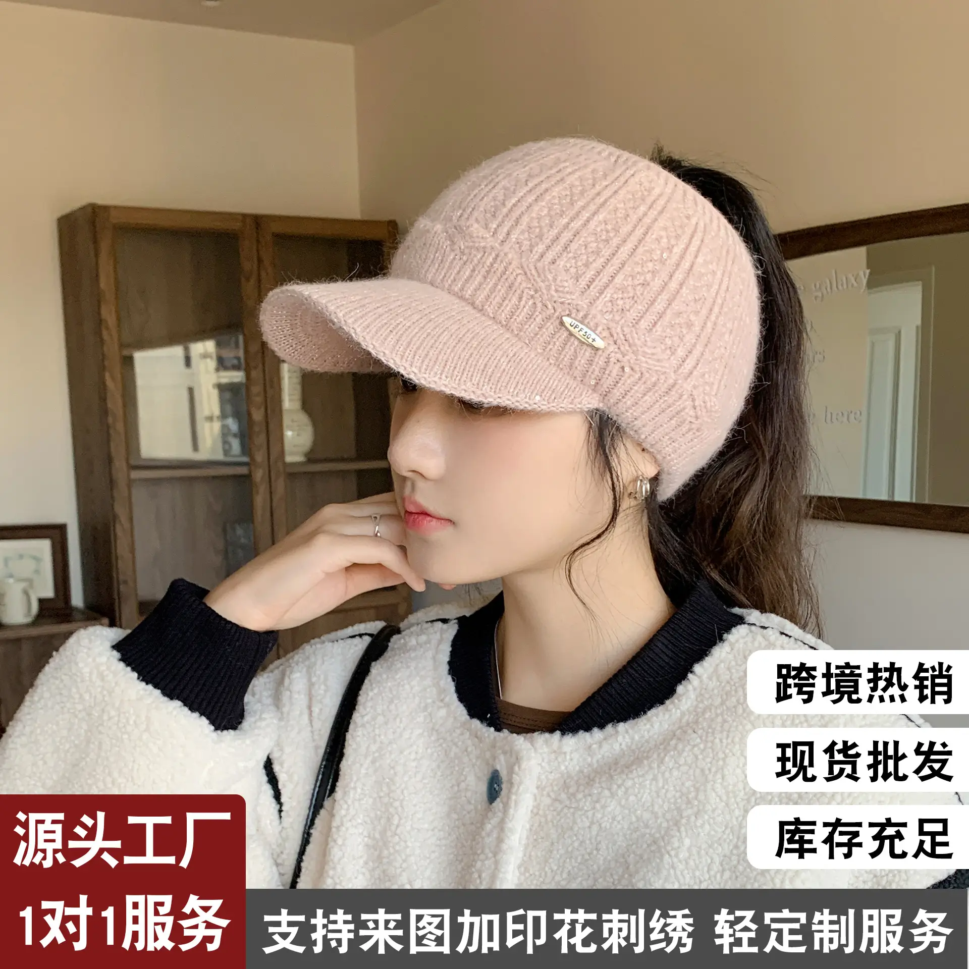 Women Knitted Wool Ear Protection Cap Winter Warm - Image 9