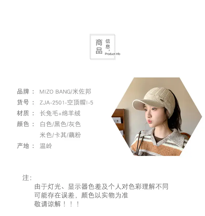 Women Knitted Wool Ear Protection Cap Winter Warm — feature 6