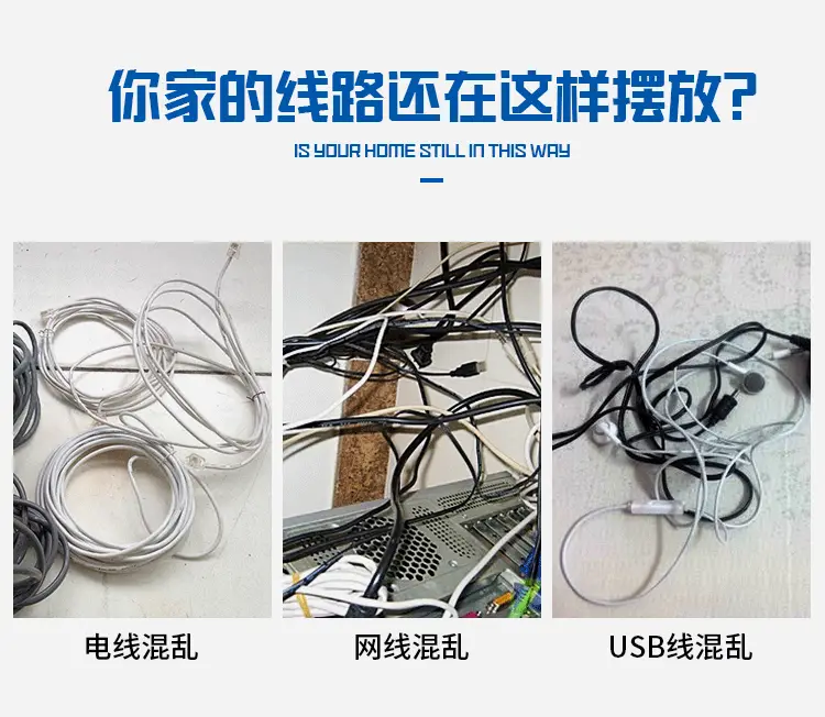Wire Organizer, Network Cable Storage Organizer, Data Cable Fixing Clip, Fixed Clip, Cable Clip, Creative Storage — feature 1