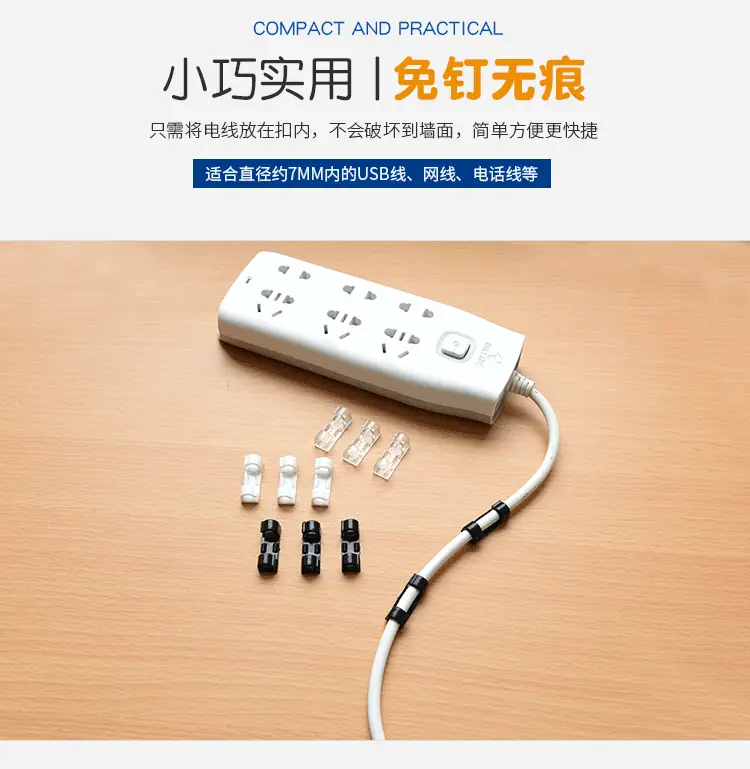 Wire Organizer, Network Cable Storage Organizer, Data Cable Fixing Clip, Fixed Clip, Cable Clip, Creative Storage — feature 3