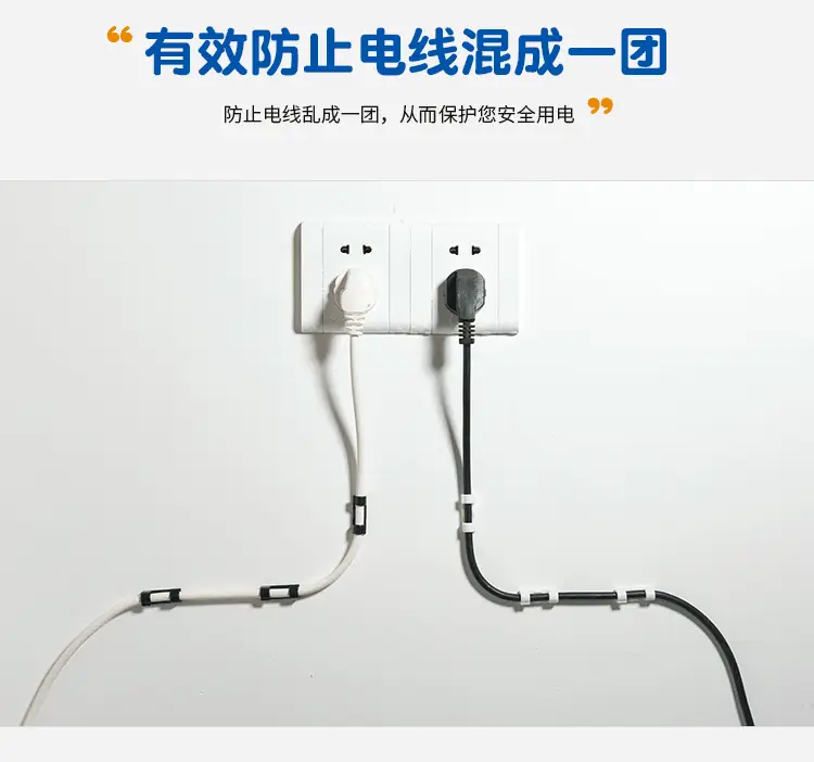 Wire Organizer, Network Cable Storage Organizer, Data Cable Fixing Clip, Fixed Clip, Cable Clip, Creative Storage — feature 4
