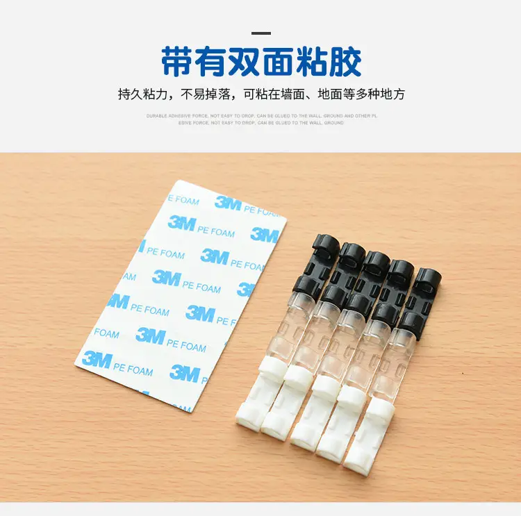 Wire Organizer, Network Cable Storage Organizer, Data Cable Fixing Clip, Fixed Clip, Cable Clip, Creative Storage — feature 6