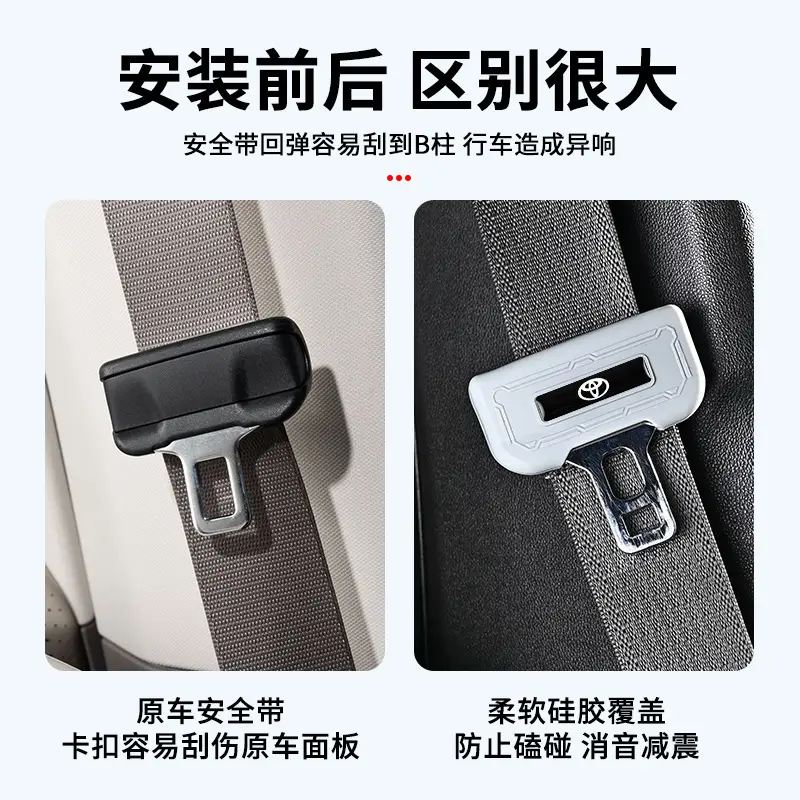 Silicone Plug Protector for Changan Deep Blue S05 S07 Sl03 G138 - Image 7