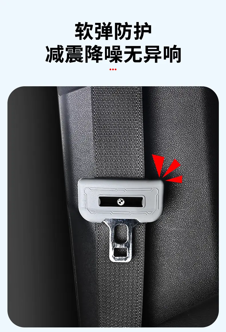 Silicone Plug Protector for Changan Deep Blue S05 S07 Sl03 G138 — feature 2
