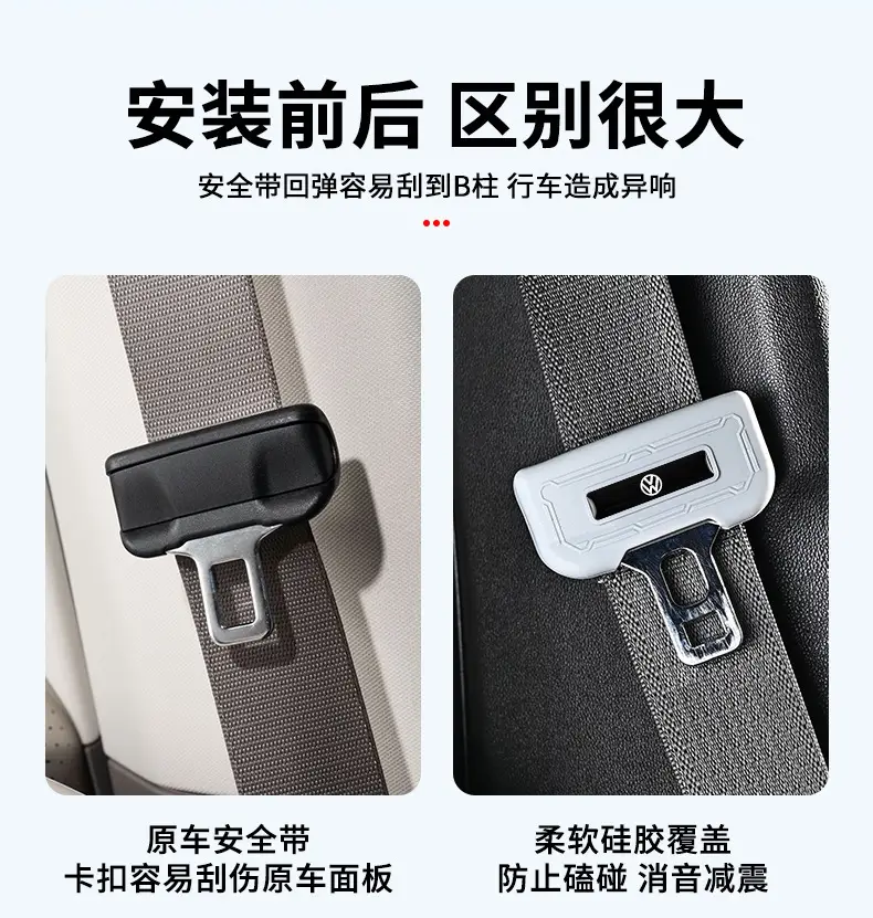 Silicone Plug Protector for Changan Deep Blue S05 S07 Sl03 G138 — feature 3