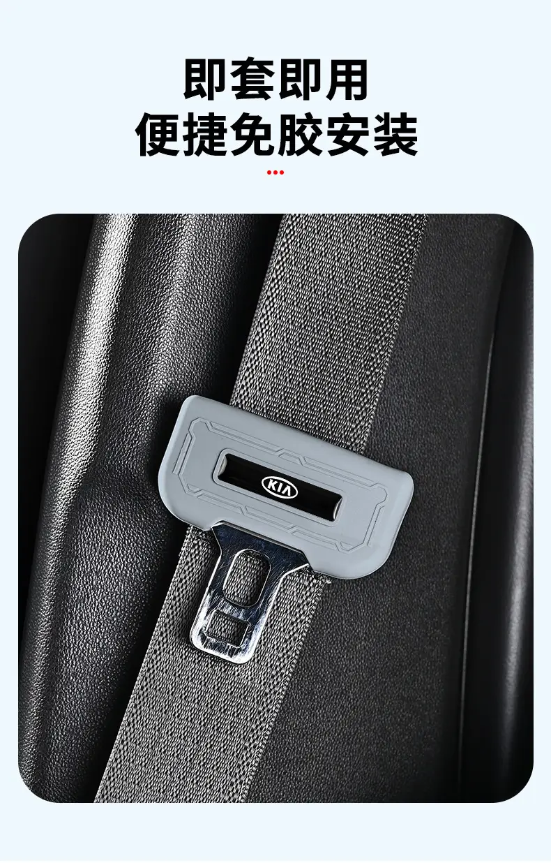 Silicone Plug Protector for Changan Deep Blue S05 S07 Sl03 G138 — feature 7