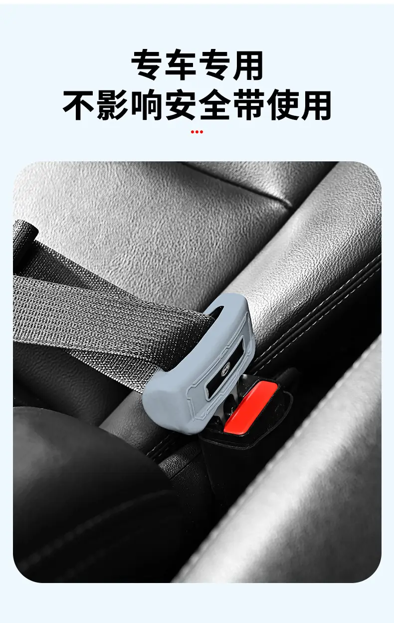 Silicone Plug Protector for Changan Deep Blue S05 S07 Sl03 G138 — feature 9
